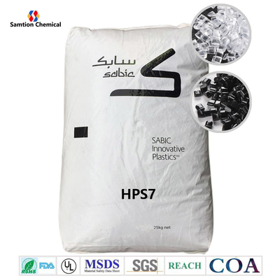 سابيك ليكسان HPS7 بوليكربونات منخفض التدفق لأجهزة طبية وتطبيقات صيدلانية